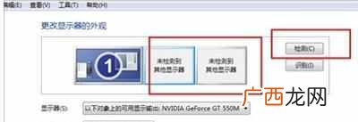 笔记本电脑怎么连接投影仪(电脑连接投影仪操