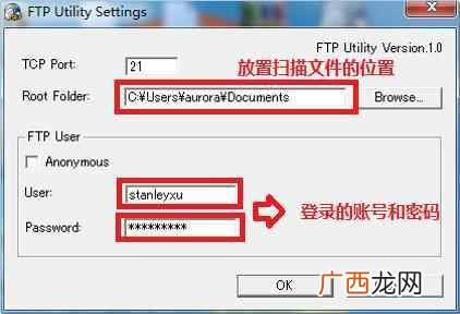 复印机怎么扫描文件到电脑（复印机怎么使用扫