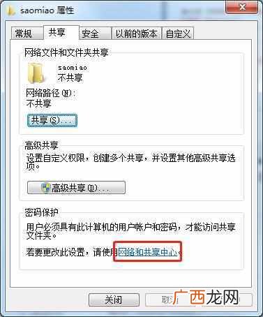复印机怎么扫描文件到电脑（复印机怎么使用扫