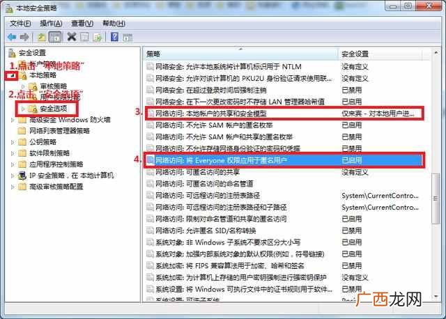 复印机怎么扫描文件到电脑（复印机怎么使用扫