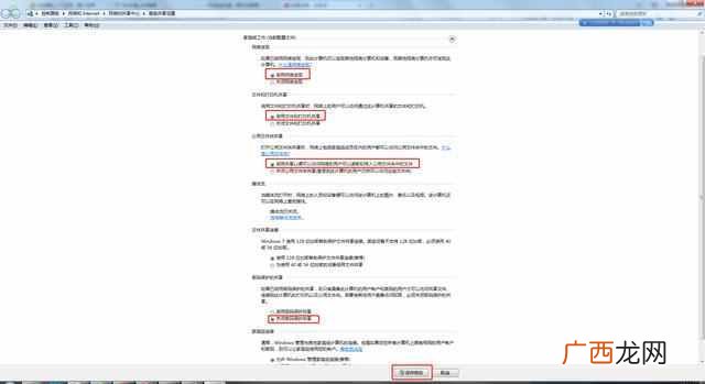 复印机怎么扫描文件到电脑（复印机怎么使用扫