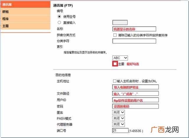 复印机怎么扫描文件到电脑（复印机怎么使用扫