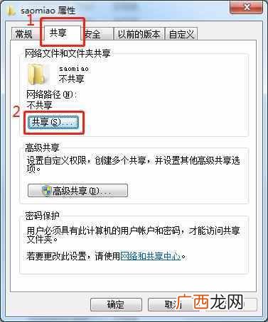 复印机怎么扫描文件到电脑（复印机怎么使用扫