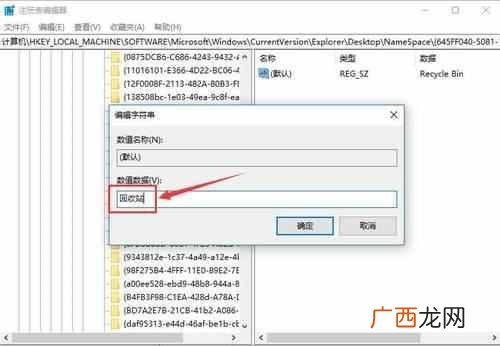 回收站清空的文件怎么恢复（清空文件找回步骤