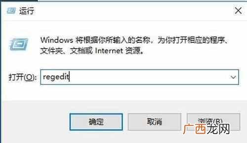 回收站清空的文件怎么恢复（清空文件找回步骤