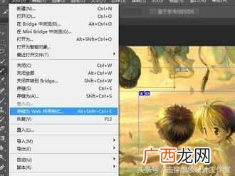 ps切片工具怎么用（如何使用ps切片工具图文详解