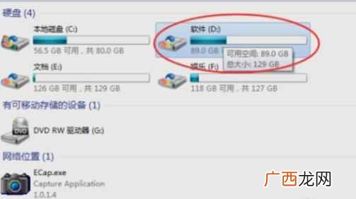 电脑硬盘格式化步骤 怎么格式化电脑硬盘