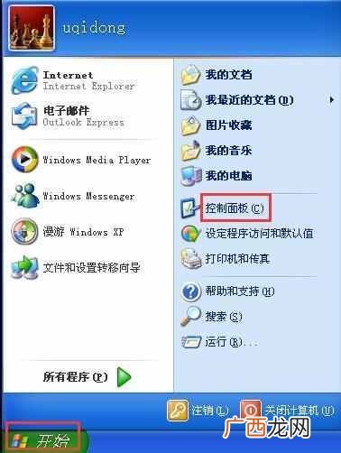 怎么卸载显卡驱动程序(显卡驱动程序步骤图文