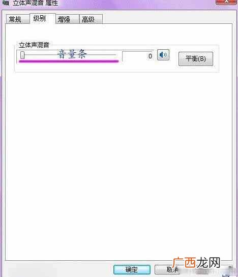 声卡调试步骤图文 电脑声卡怎么调试