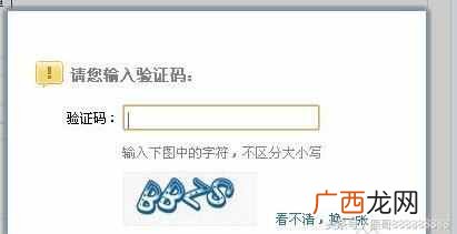 qq说说一键删除方法 qq说说怎么批量删除