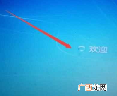 win7安全模式进入步骤 win7系统安全模式怎么进