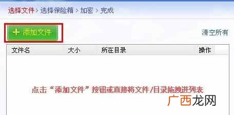 电脑文件夹加密步骤 怎么给电脑文件夹加密