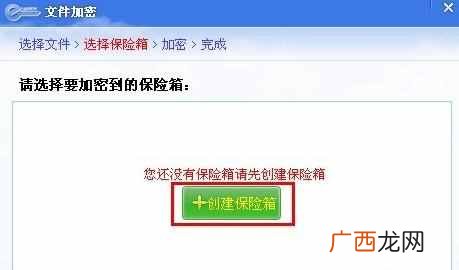 电脑文件夹加密步骤 怎么给电脑文件夹加密