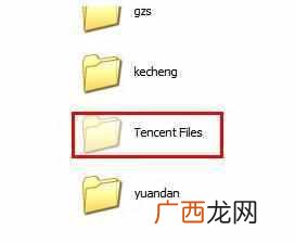 电脑文件夹加密步骤 怎么给电脑文件夹加密