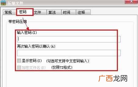 电脑文件夹加密步骤 怎么给电脑文件夹加密