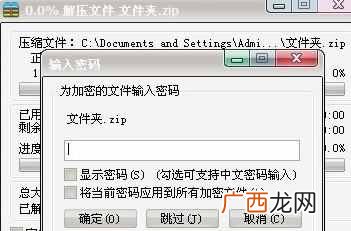 电脑文件夹加密步骤 怎么给电脑文件夹加密