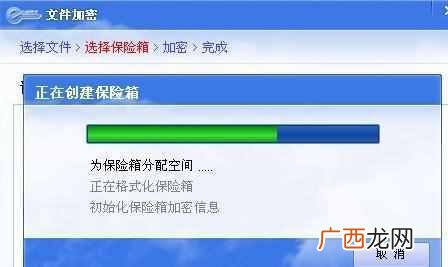电脑文件夹加密步骤 怎么给电脑文件夹加密