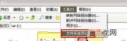 电脑文件夹加密步骤 怎么给电脑文件夹加密