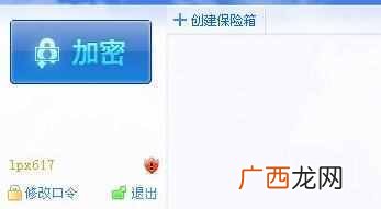 电脑文件夹加密步骤 怎么给电脑文件夹加密