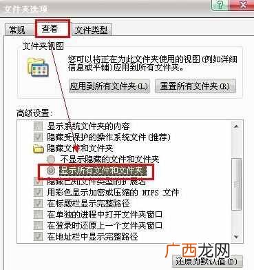 电脑文件夹加密步骤 怎么给电脑文件夹加密