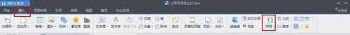 特殊符号输入方式 文档中爱心符号怎么打