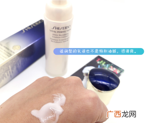 资生堂悦薇水乳使用顺序