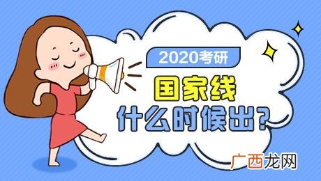 2019暨大各专业复试线 2018年水产研究生复试时间