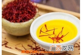 藏红花泡水喝的功效与禁忌