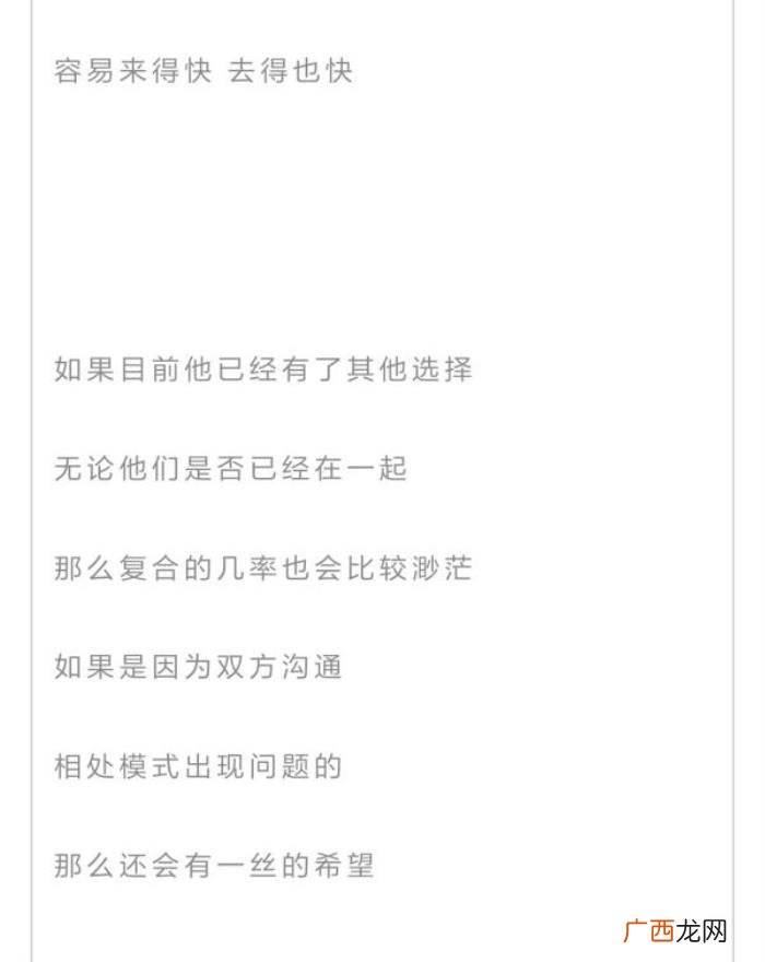 挽回射手座男的必杀技，如何挽回射手座男生