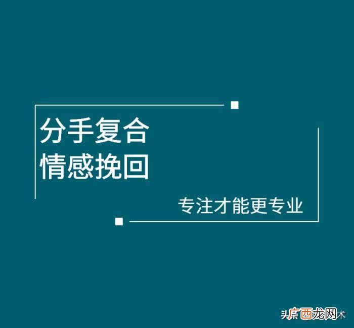 挽回天蝎座男最佳时间，分手后挽回男友的最佳时期