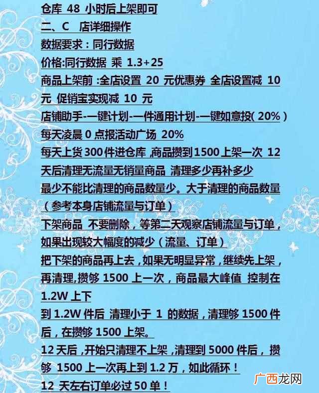淘宝网店注册流程 个人怎么在淘宝开网店