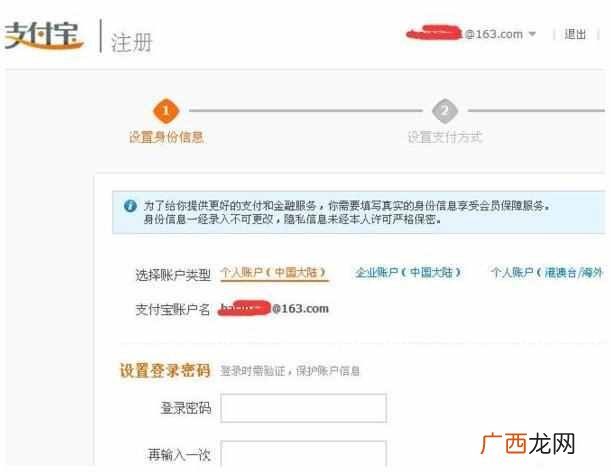 淘宝网店注册流程 个人怎么在淘宝开网店