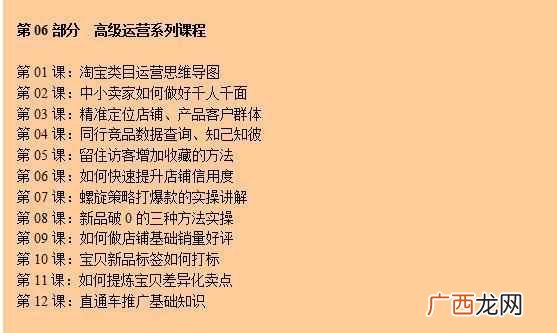 淘宝网店注册流程 个人怎么在淘宝开网店