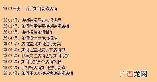 淘宝网店注册流程 个人怎么在淘宝开网店