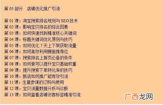 淘宝网店注册流程 个人怎么在淘宝开网店