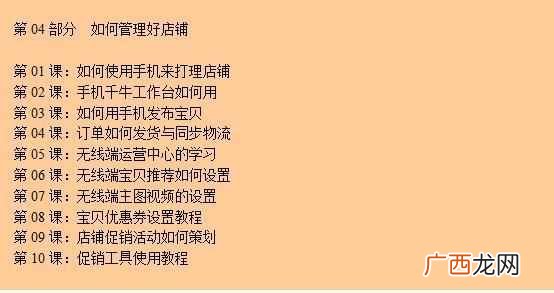 淘宝网店注册流程 个人怎么在淘宝开网店