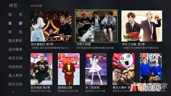 天猫魔盒怎么看电视直播（天猫魔盒怎么连接电
