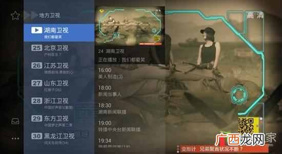 天猫魔盒怎么看电视直播（天猫魔盒怎么连接电