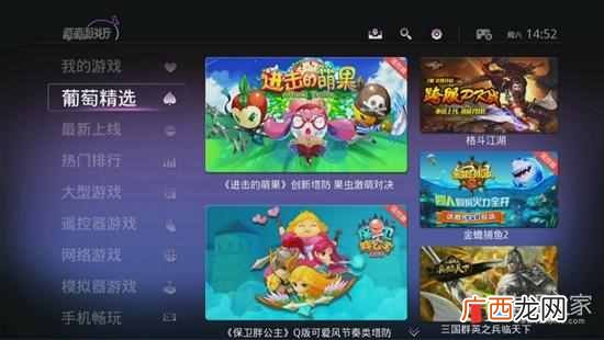 天猫魔盒怎么看电视直播（天猫魔盒怎么连接电