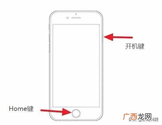 iphone手机死机怎么办（苹果手机死机无法开机怎