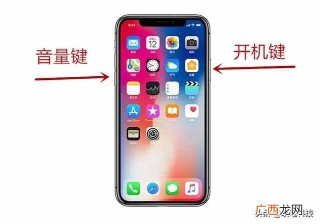 iphone手机死机怎么办（苹果手机死机无法开机怎
