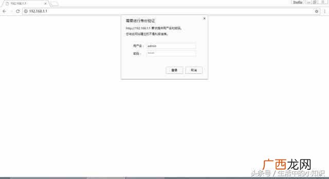 路由器的静态ip怎么设置（静态IP怎么设置速度快