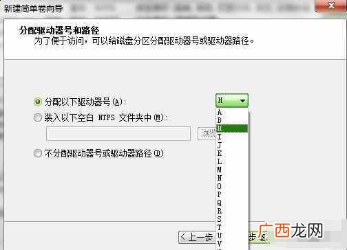 电脑分区步骤图文 电脑怎么分区最合理