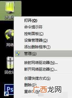 电脑分区步骤图文 电脑怎么分区最合理