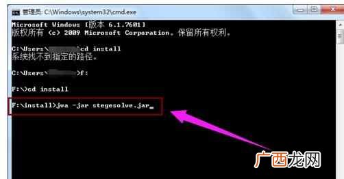 jar文件打开方式 电脑上的jar文件怎么打开