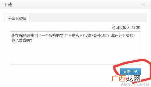 免费下载小说方法 电脑上怎么下载小说