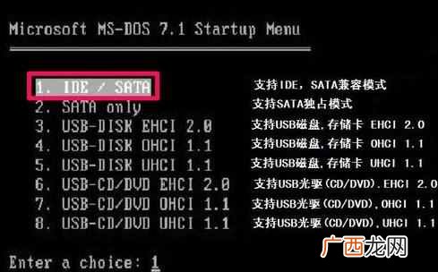 一键ghost的方法图文 一键ghost怎么用