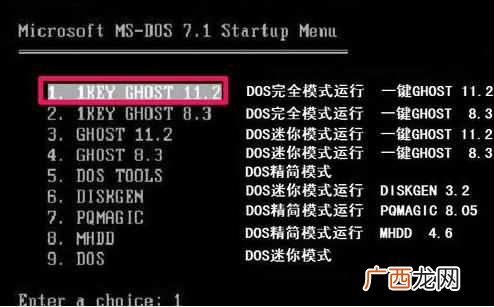 一键ghost的方法图文 一键ghost怎么用