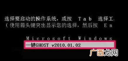 一键ghost的方法图文 一键ghost怎么用