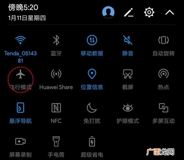 怎么提高手机上网网速（信号好上网速度慢怎么